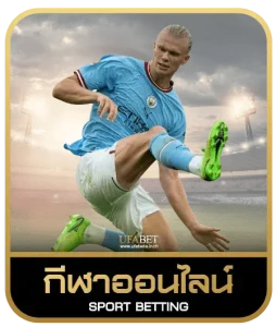 heng66 เดิมพันกีฬา